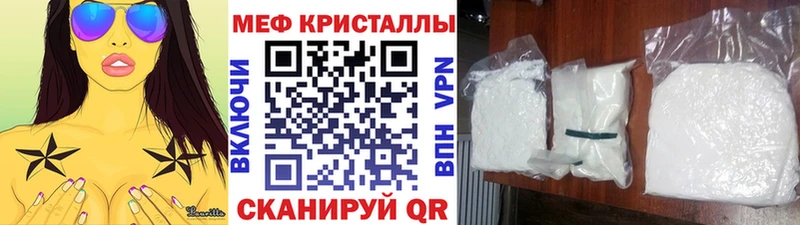 Меф мяу мяу мука Ноябрьск