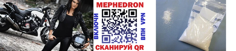 Меф мяу мяу  Ноябрьск 