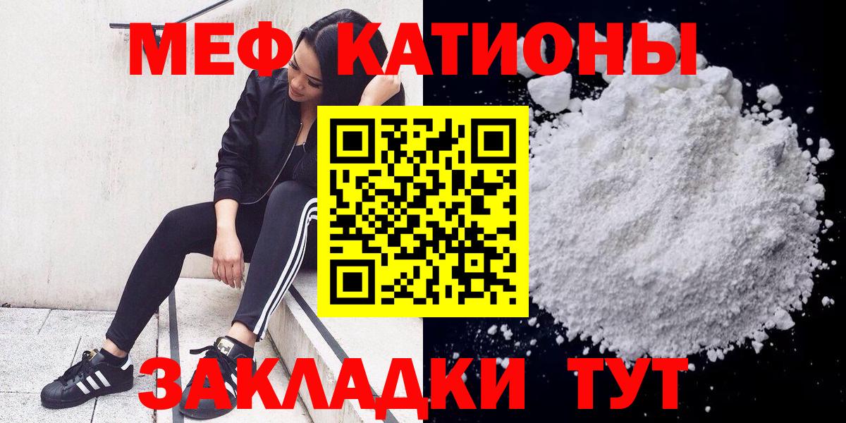 Ноябрьск  МЕФ mephedrone  omg вход  Вход с VPN 