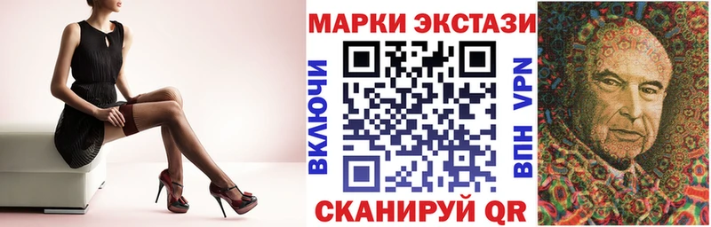 Марки NBOMe 1500мкг  как найти закладки  Ноябрьск 