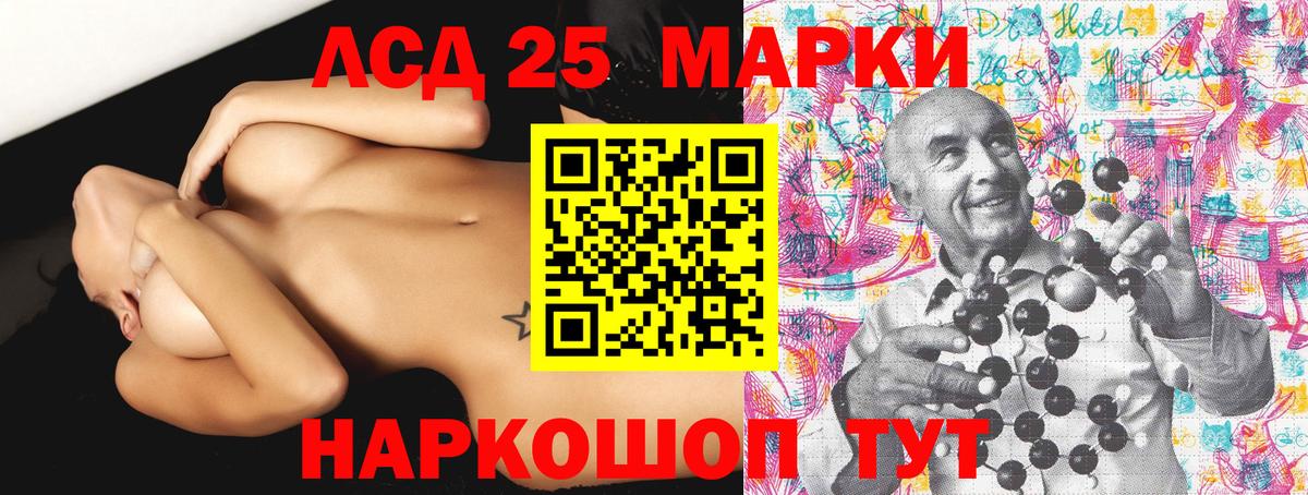 Наркотические марки 1,5мг  Вход с VPN  Ноябрьск  Марки NBOMe  Наркотические марки 1,5мг 