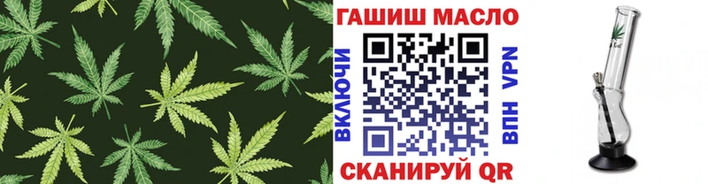 ТГК концентрат  Ноябрьск 