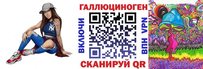 Галлюциногенные грибы ЛСД  сколько стоит  Ноябрьск 