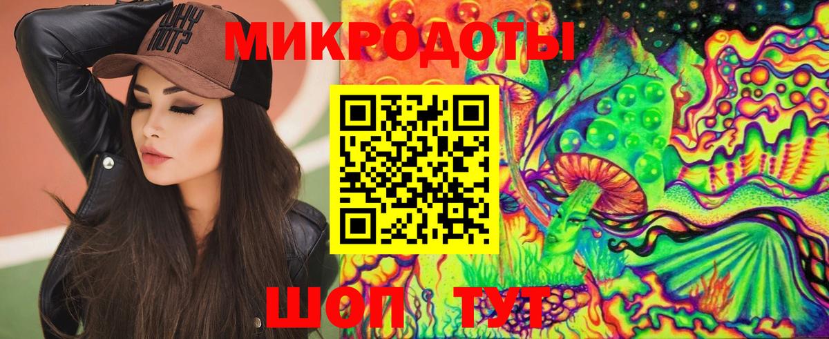 Ноябрьск  Псилоцибиновые грибы прущие грибы  Вход с VPN 