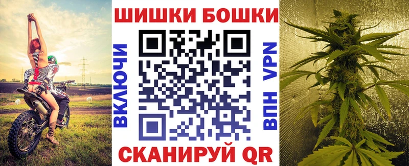 хочу   Ноябрьск  Конопля THC 21% 