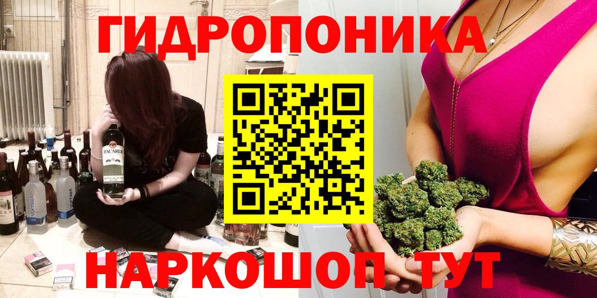 Канабис Ganja Ноябрьск